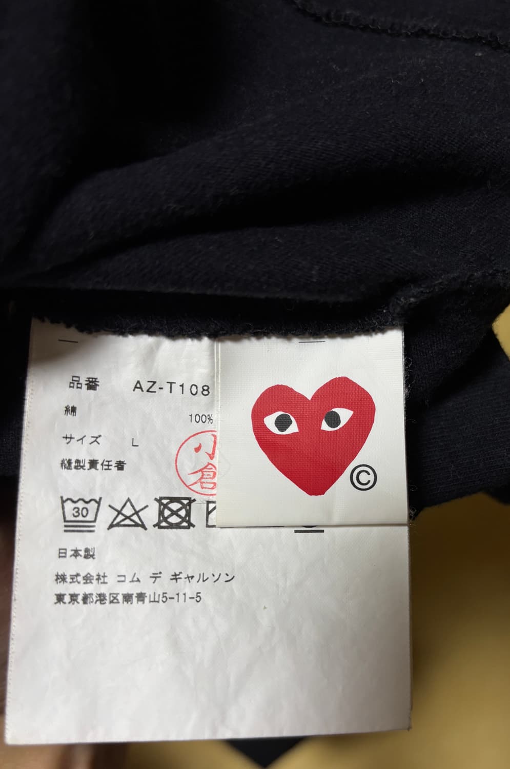 꼼데가르송 플레이 반팔 L사이즈 상품이미지2