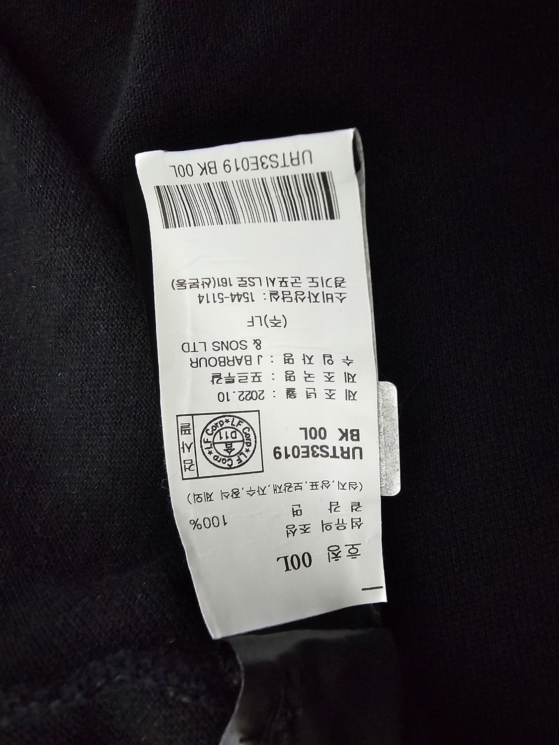 바버 블랙 반팔 폴로티셔츠 L 상품이미지5