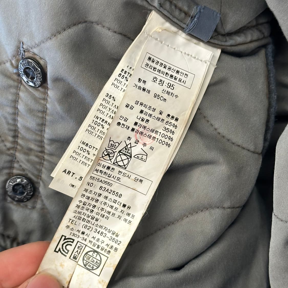 95 스톤아일랜드 데이비드 옥시드 자켓 상품이미지6