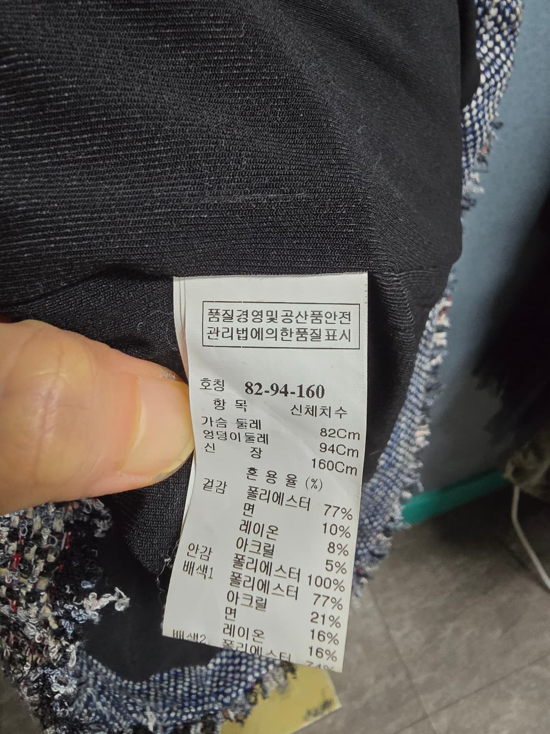 System 트위드 자켓 상품이미지5
