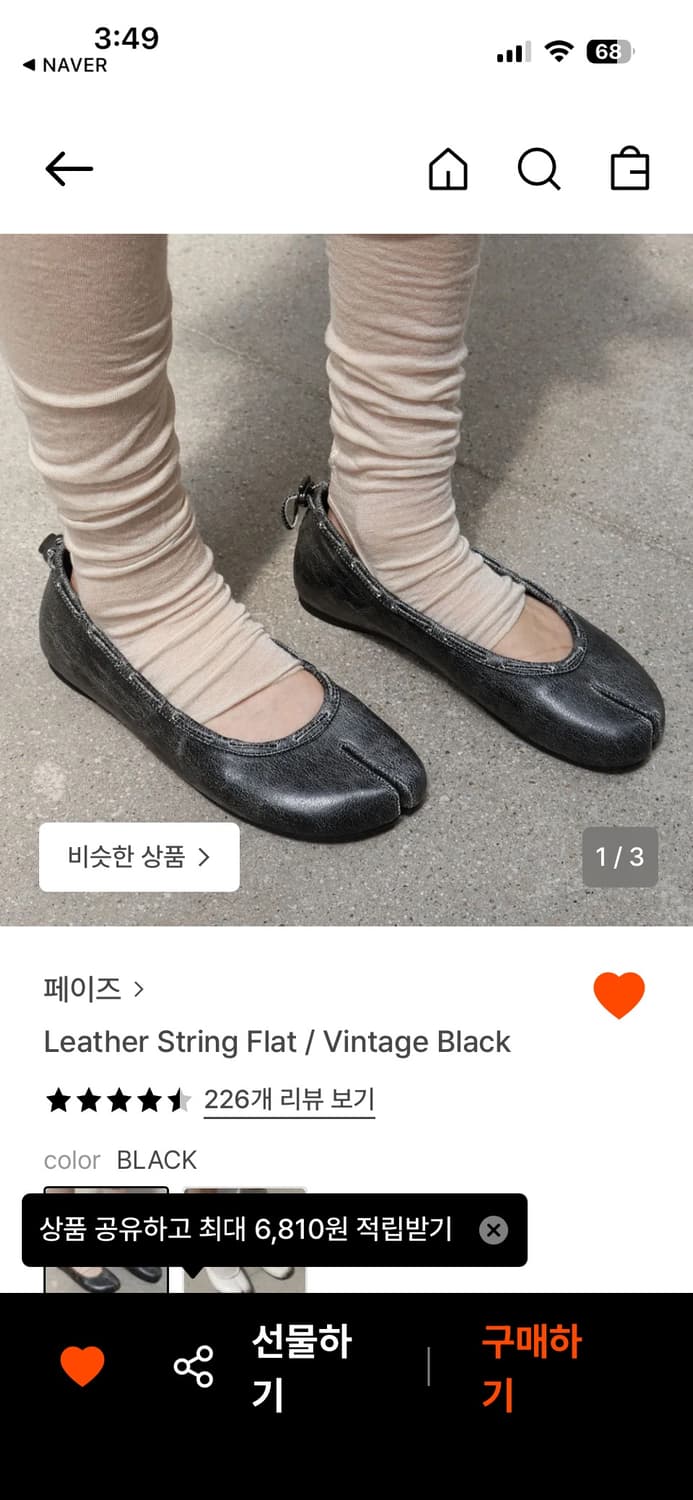 Paes 페이즈 빈티지블랙 240 상품이미지1