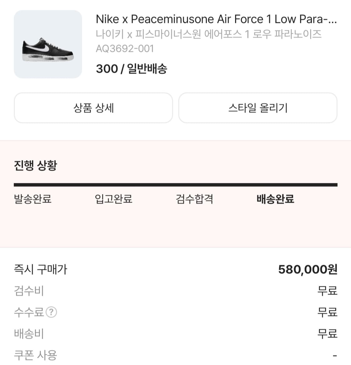 피마원포스 블랙 300 상품이미지3