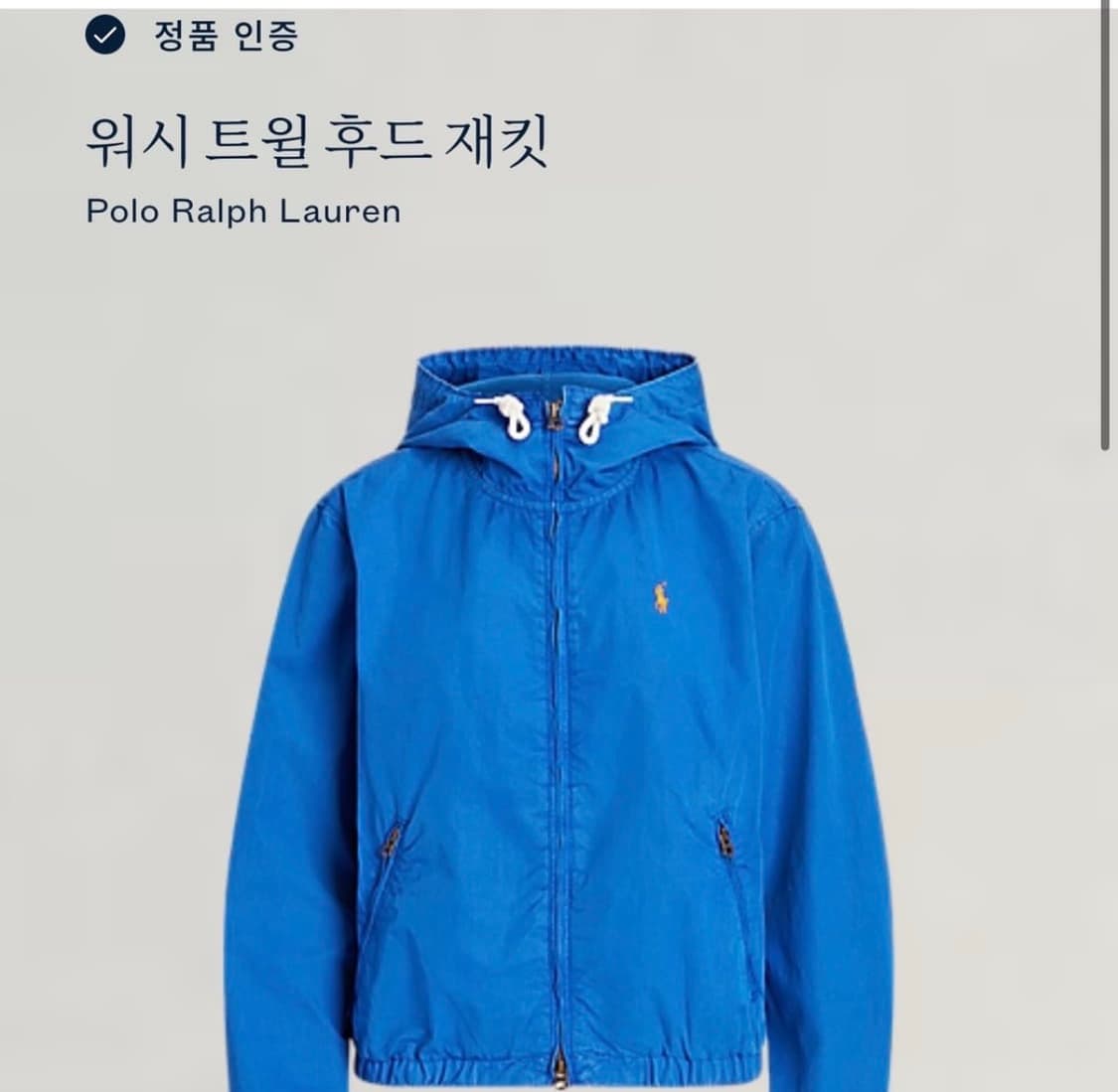 폴로 후드자켓 상품이미지7