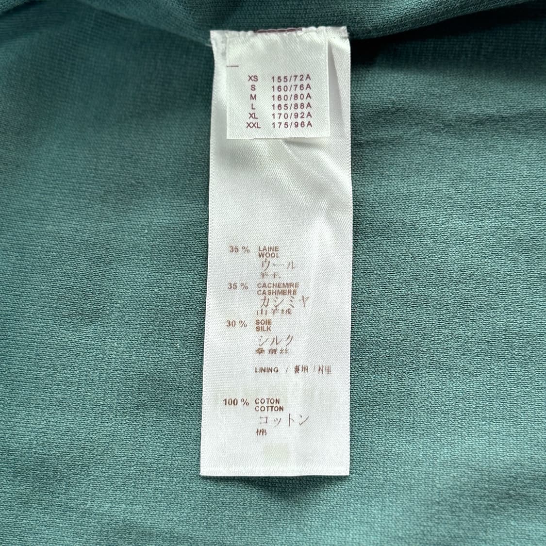 루이비통 울 캐시 니트 집업 가디건 상품이미지4