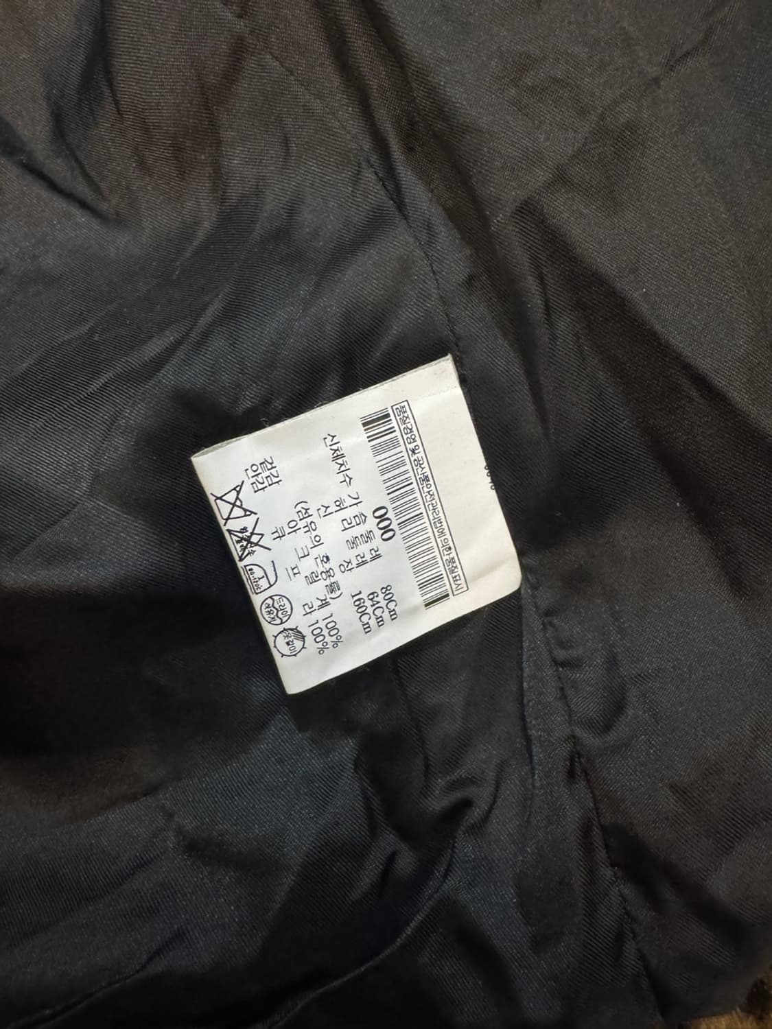 띠어리  상품이미지4