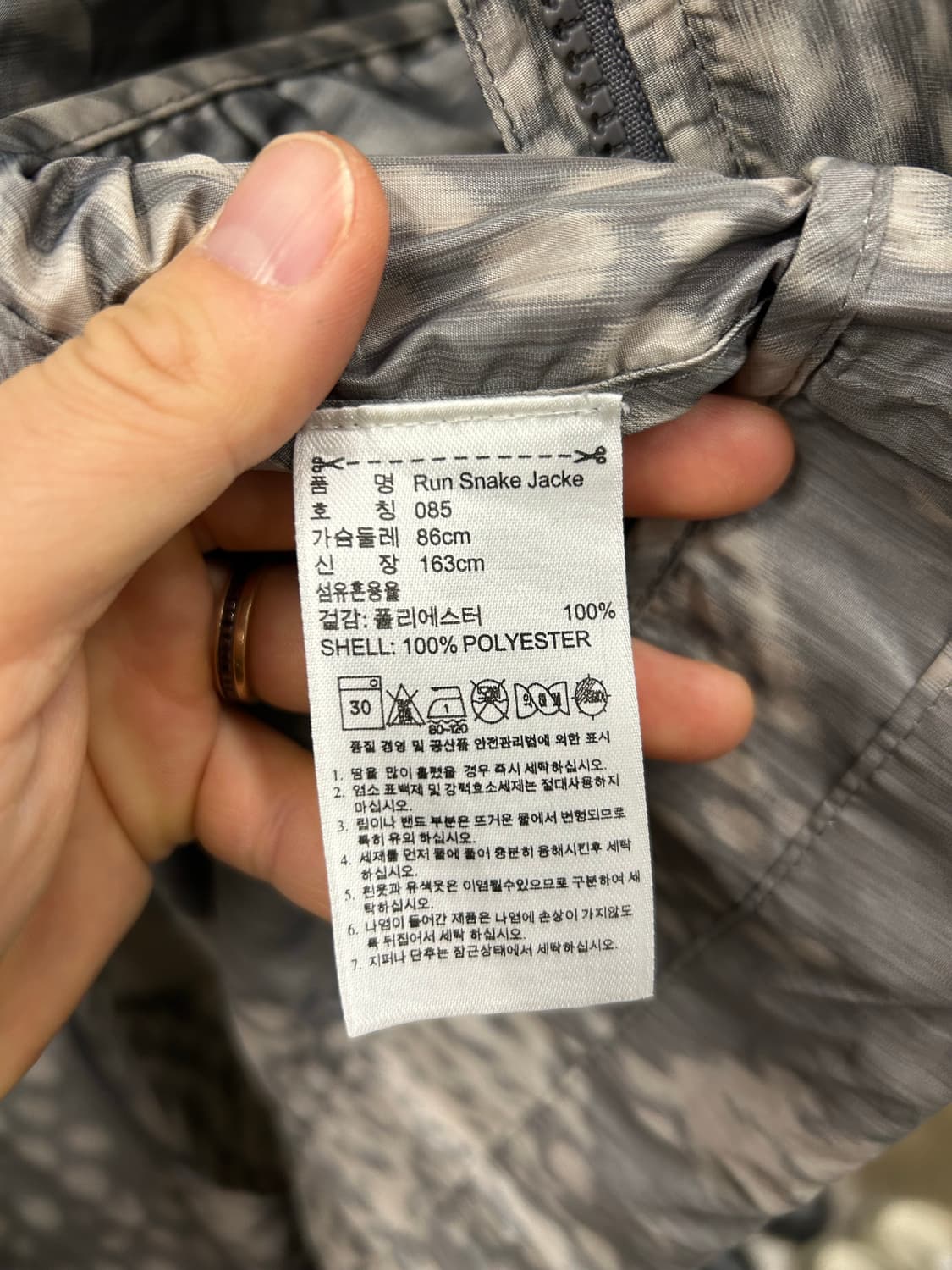 아디다스 스텔라맥카트니 스네이크 자켓 상품이미지9