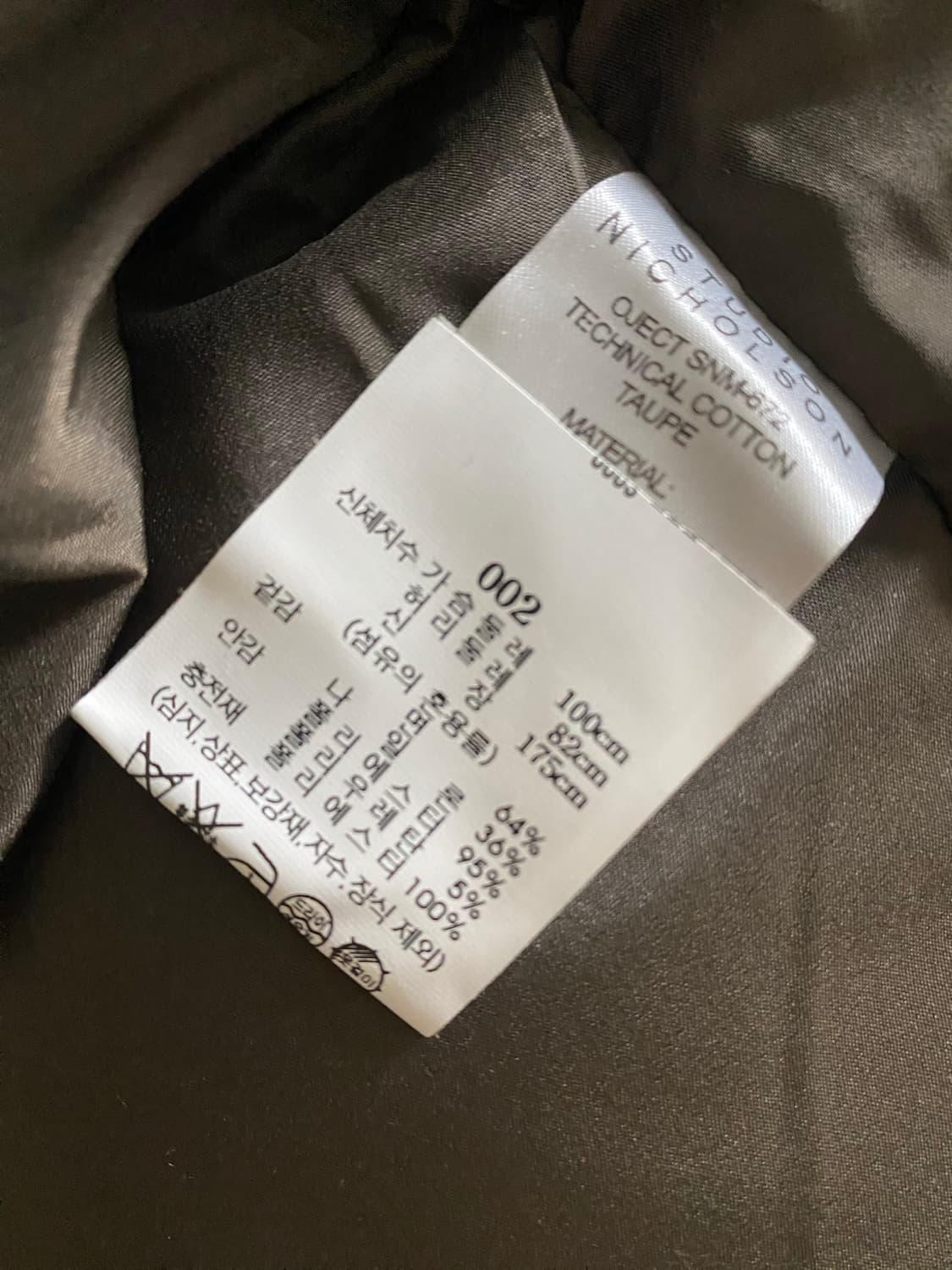 스튜디오 니콜슨 패딩 M사이즈 새상품 상품이미지7