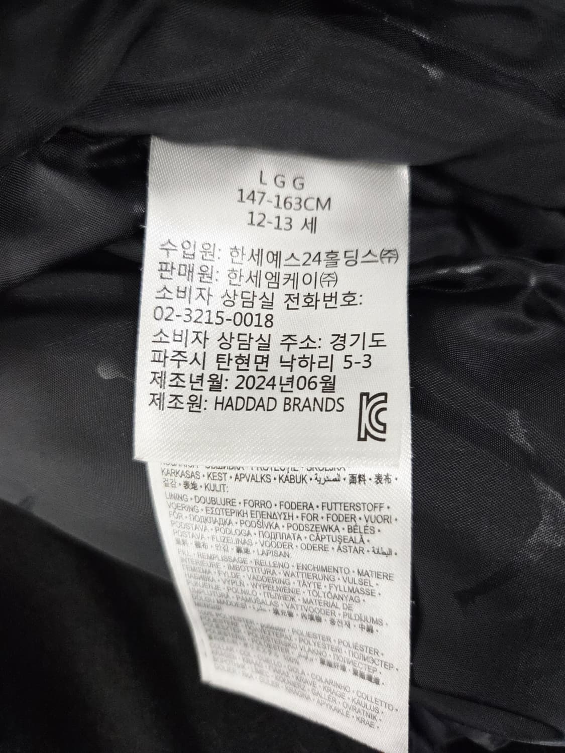 조던 키즈 바시티 자켓 야구점퍼 상품이미지7