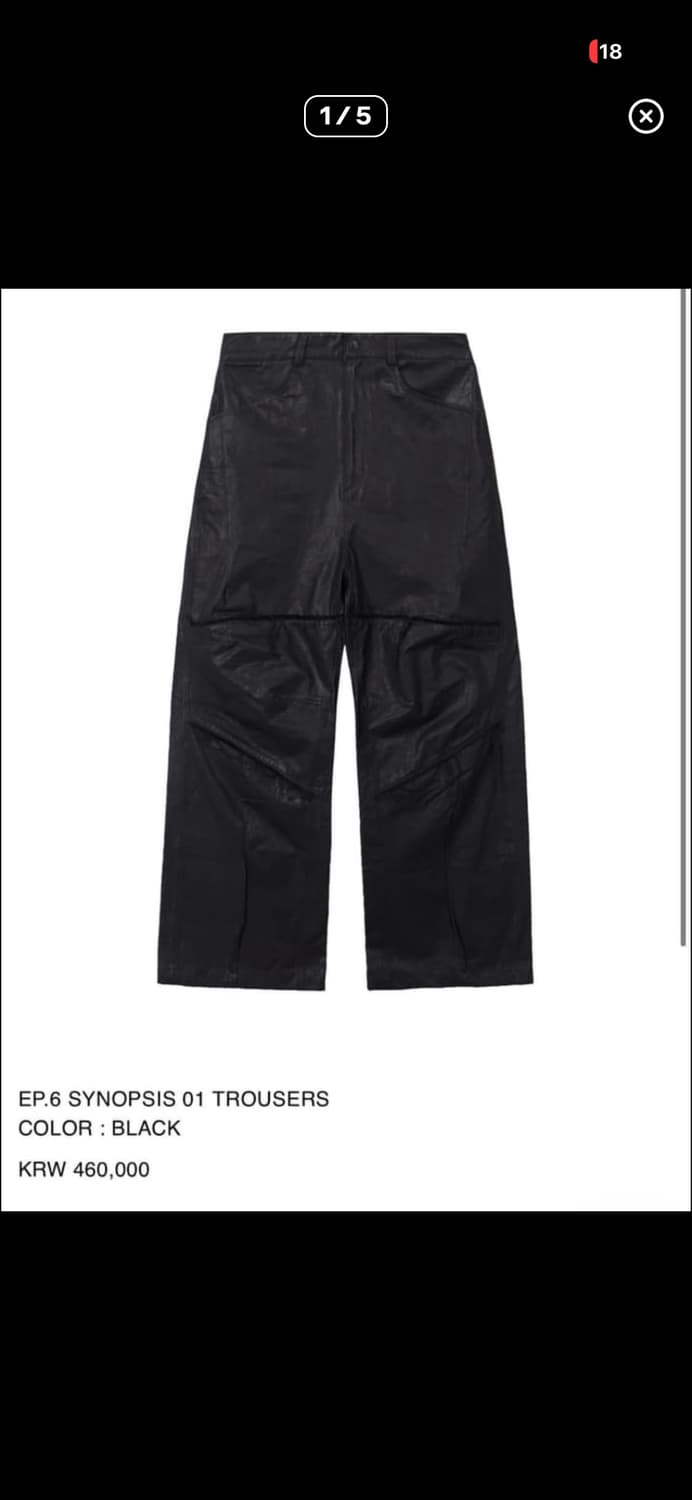 Xlim ep6 01 트라우저 상품이미지1