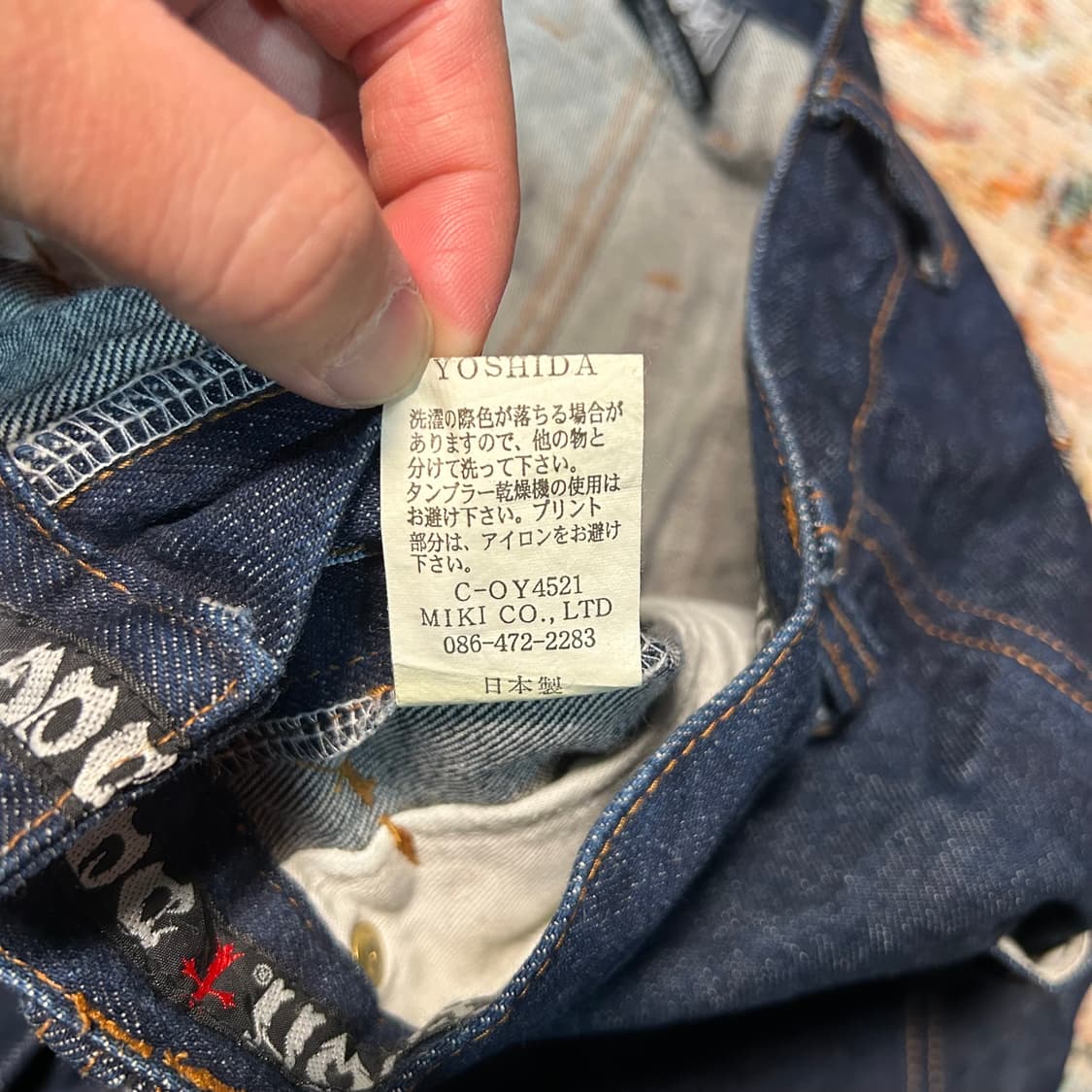 [32] DOGTOWN 도그타운 자수 로고 새깅팬츠 상품이미지7