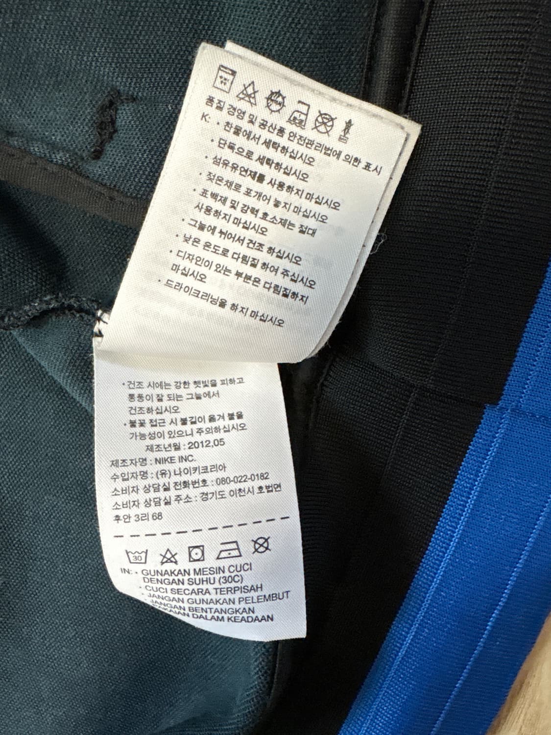 나이키 인터밀란 트랙 자켓  상품이미지3