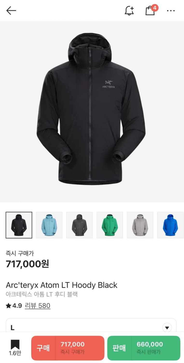 (S급) 아크테릭스 아톰 LT 후디 블랙 상품이미지1