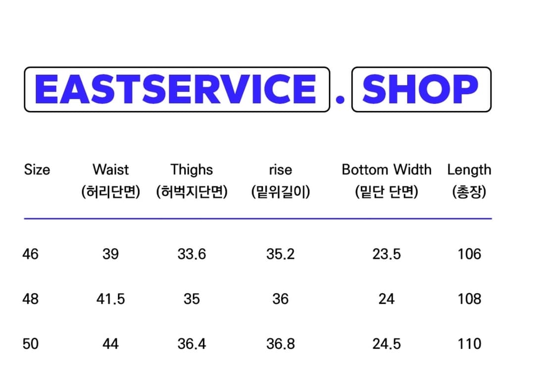 새상품) 이스트서비스샵 카고 데님 팬츠 50 상품이미지2