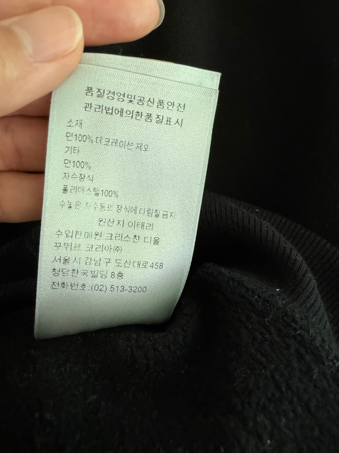 디올 X 숀 스투시 콜라보 블랙 후드티 M 상품이미지8