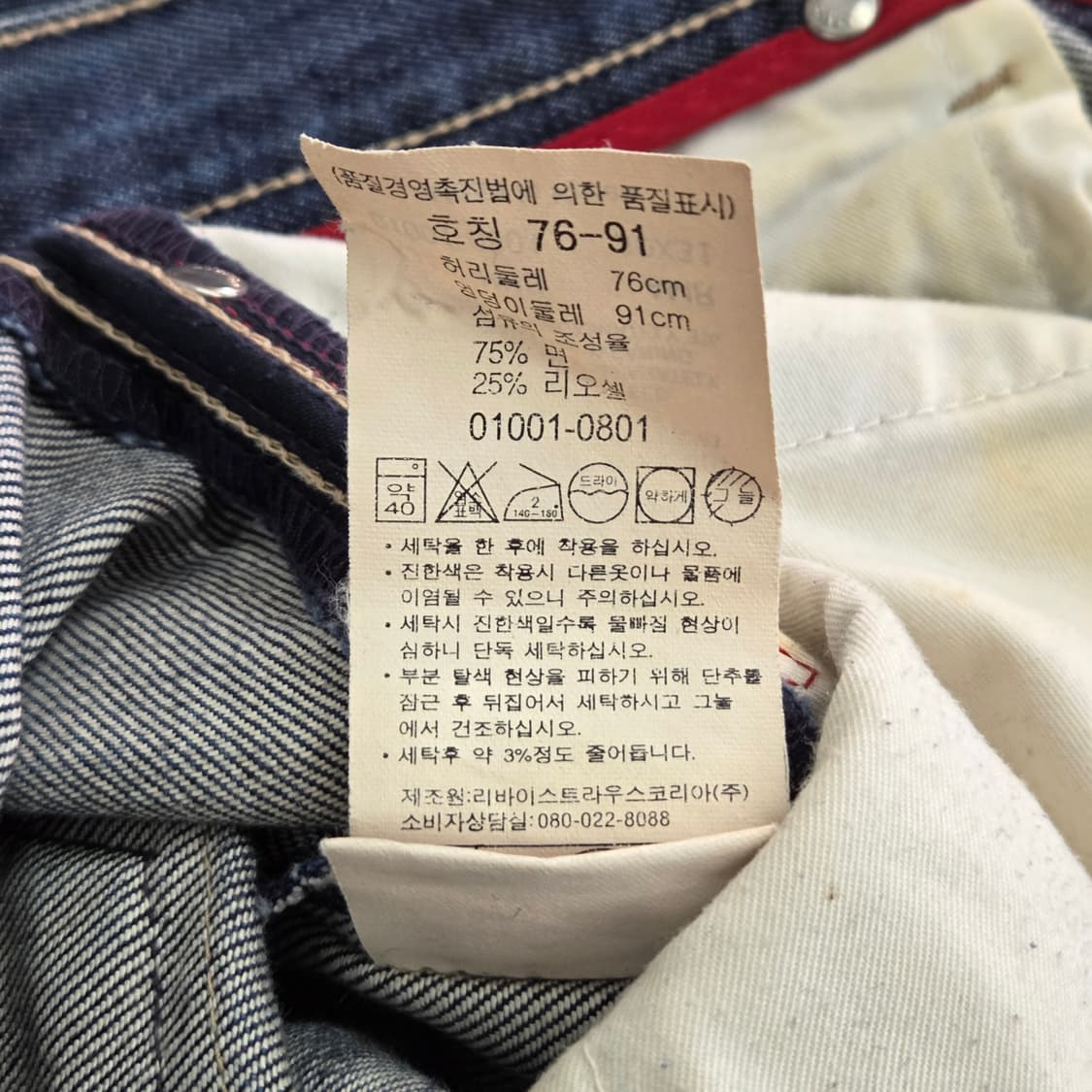 리바이스 엔지니어드진 76/91 상품이미지6