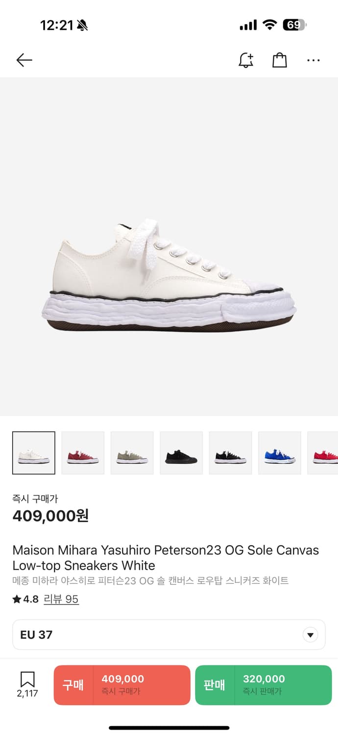 야스히로 피터슨 37 1회착용 풀박 상품이미지2