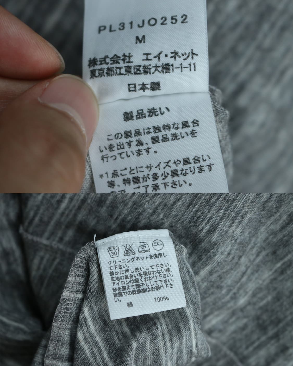 Plantation 이세이미야케 롱 슬리브 원피스 상품이미지9