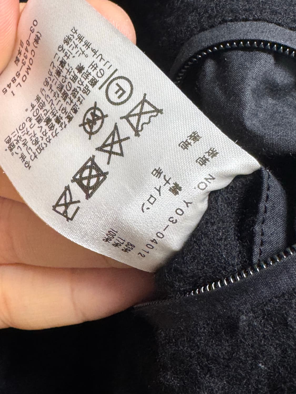 23AW 코모리 코치자켓 2사이즈 상품이미지3