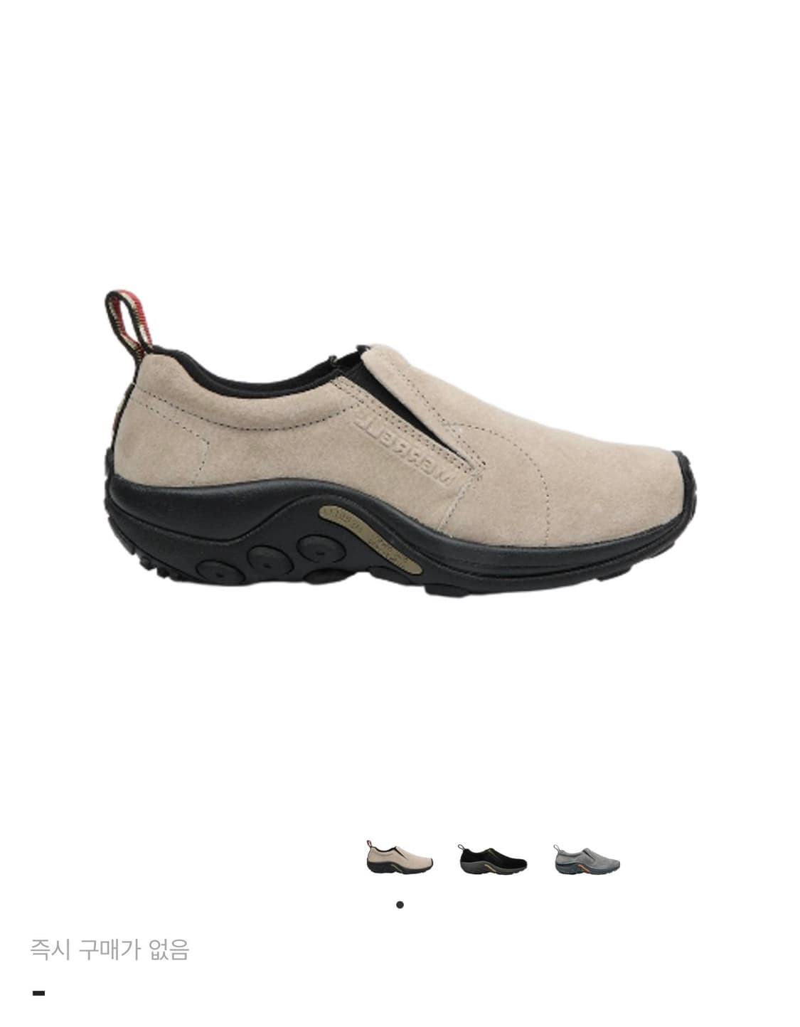 머렐 정글 목 토프 275 상품이미지1