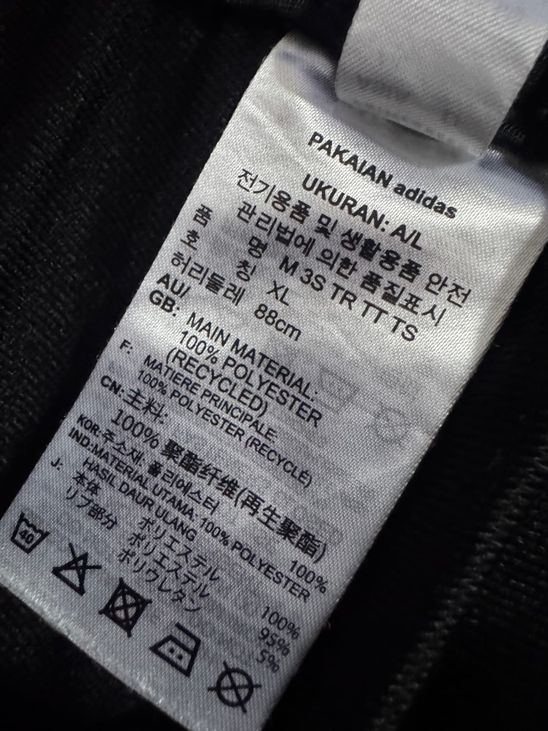 아디다스 21년도 3S 삼선 트레이닝 트랙팬츠 블랙 XL 상품이미지4