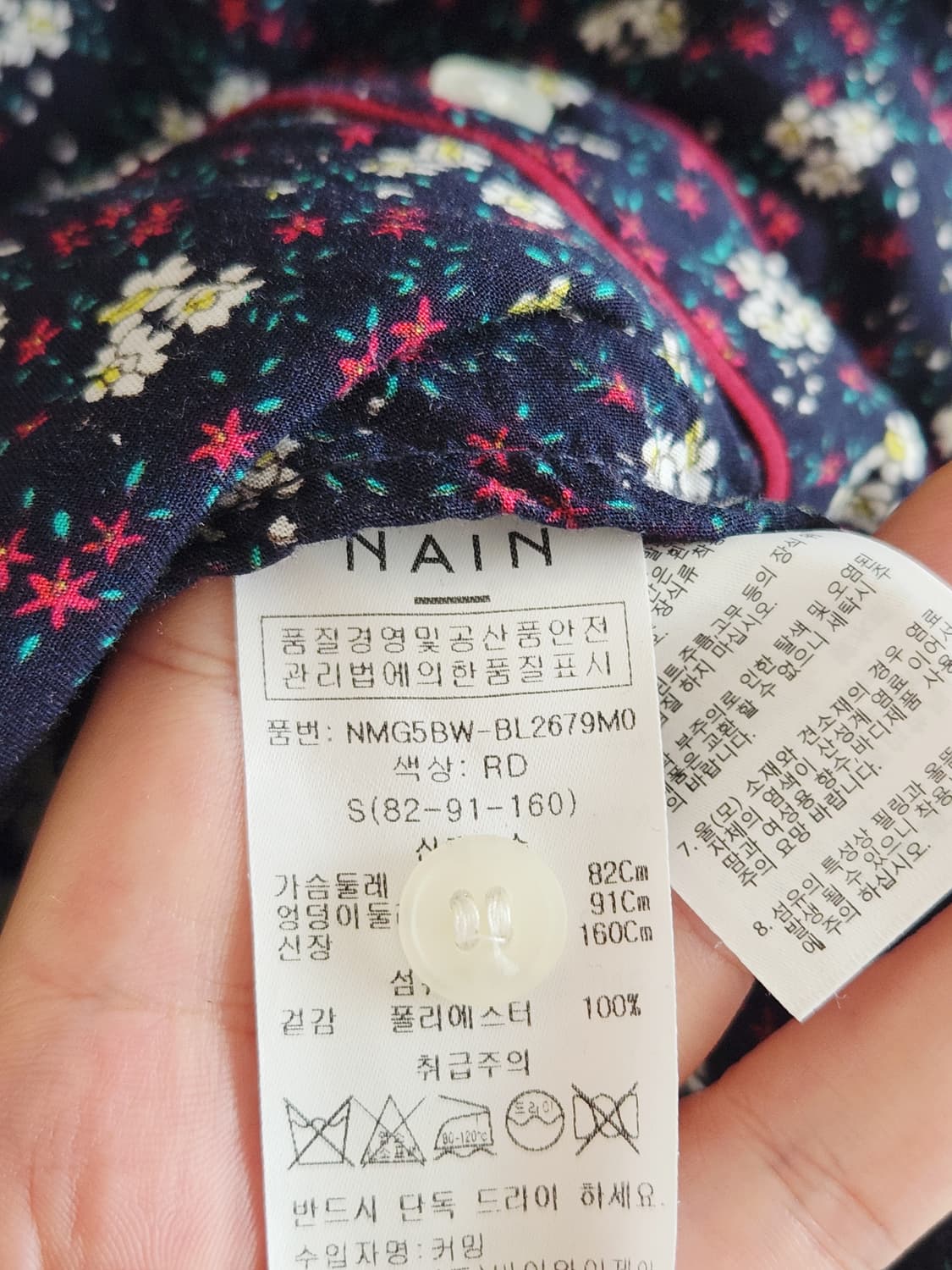 나인 플라워 블라우스 S  상품이미지4