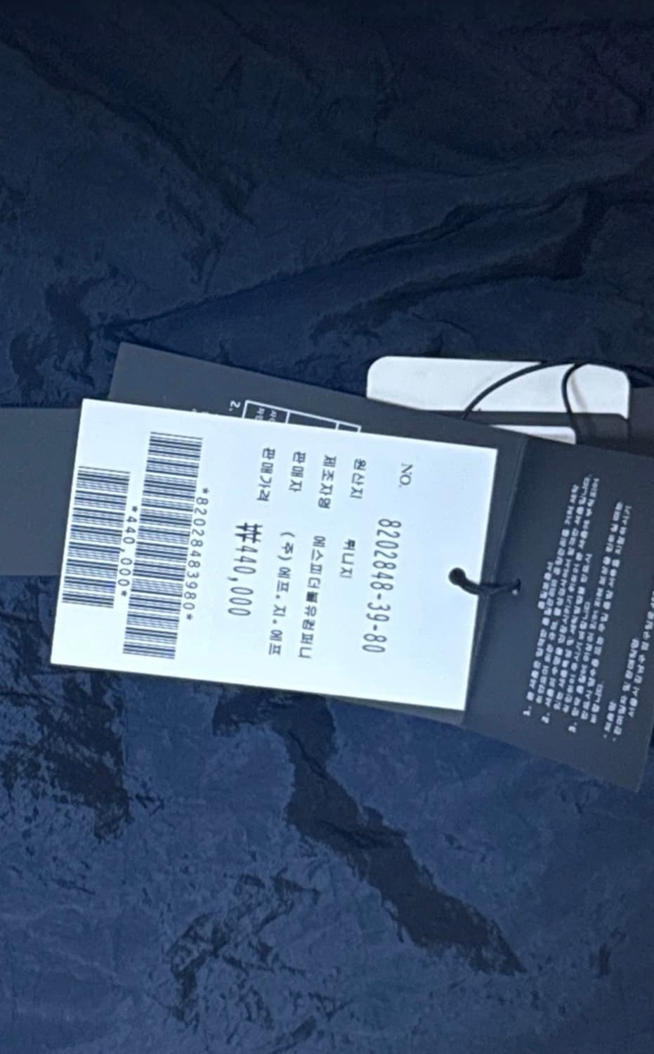 [새제품]스톤아일랜드 나일론 메탈 자수 반바지(네이비 28인치) 상품이미지4