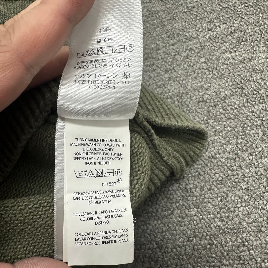 폴로랄프로렌 니트 상품이미지4