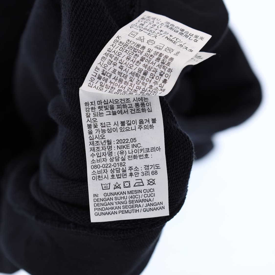 [115] 나이키 NSW 에센셜 프렌치테리 후드 티셔츠 N6886 상품이미지6