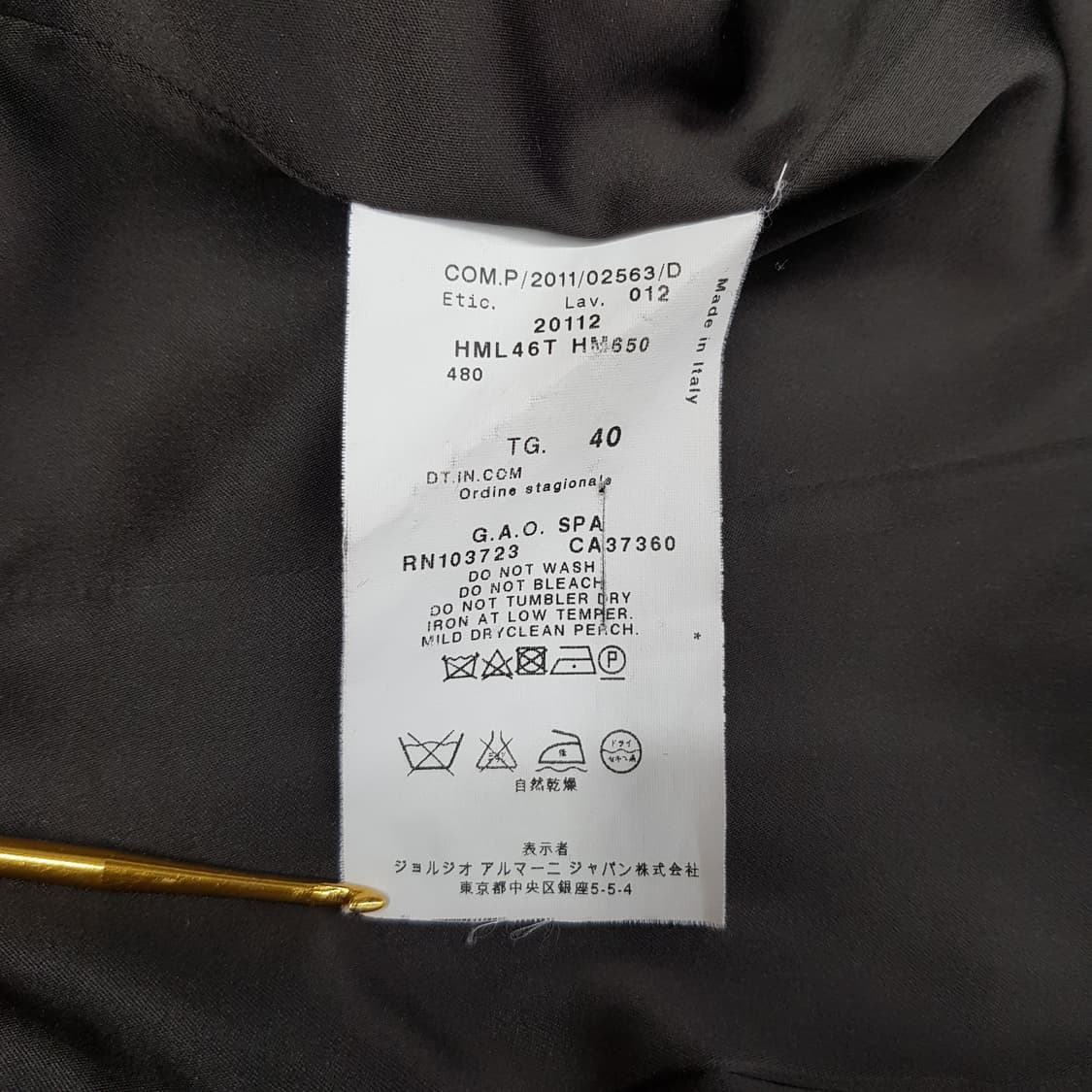 아르마니 꼴레지오니 이탈리아 울 더블 롱코트 40사이즈 상품이미지9