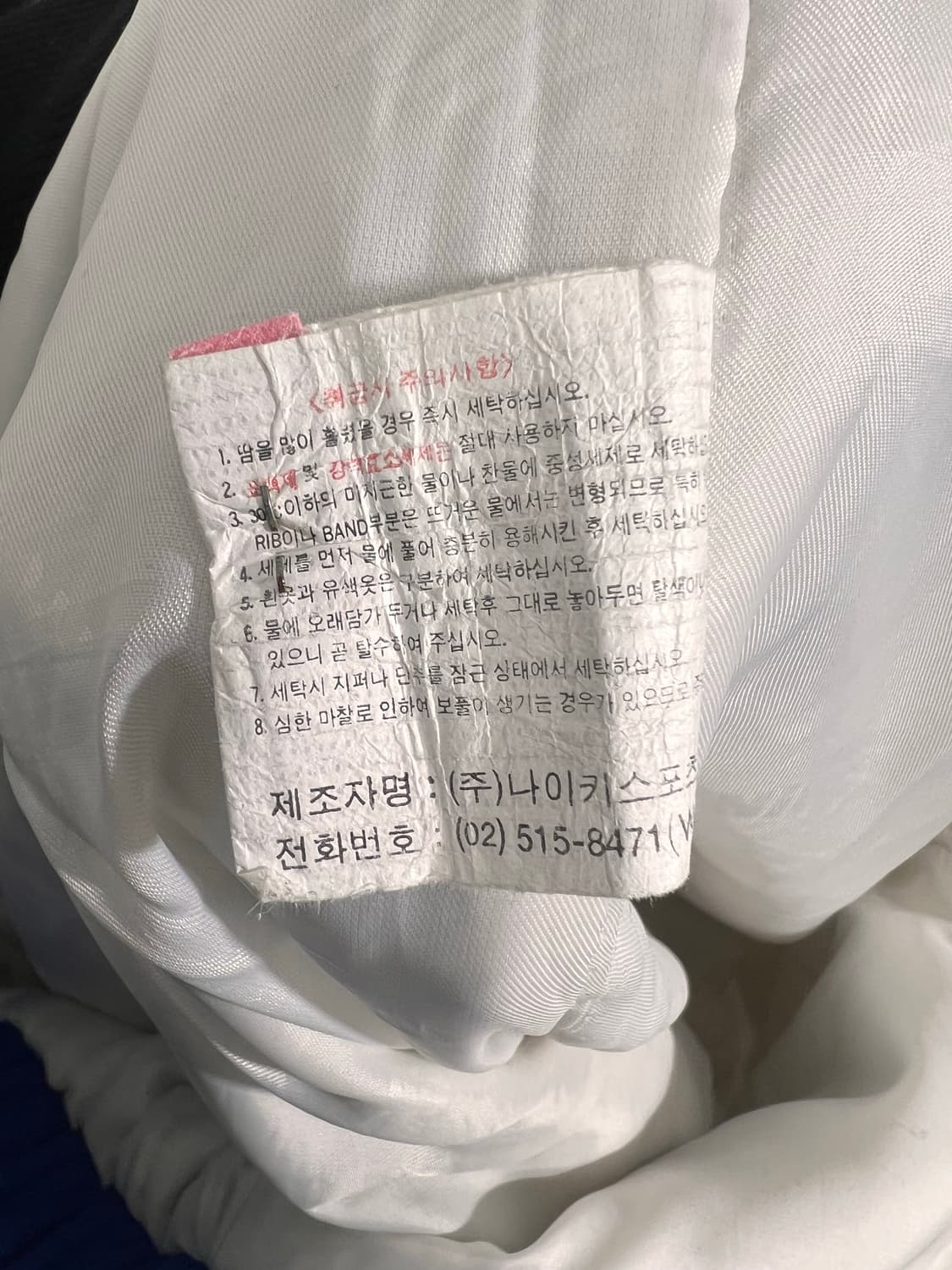 90s 나이키 보드 바지 스키 바지 85(S)  상품이미지7