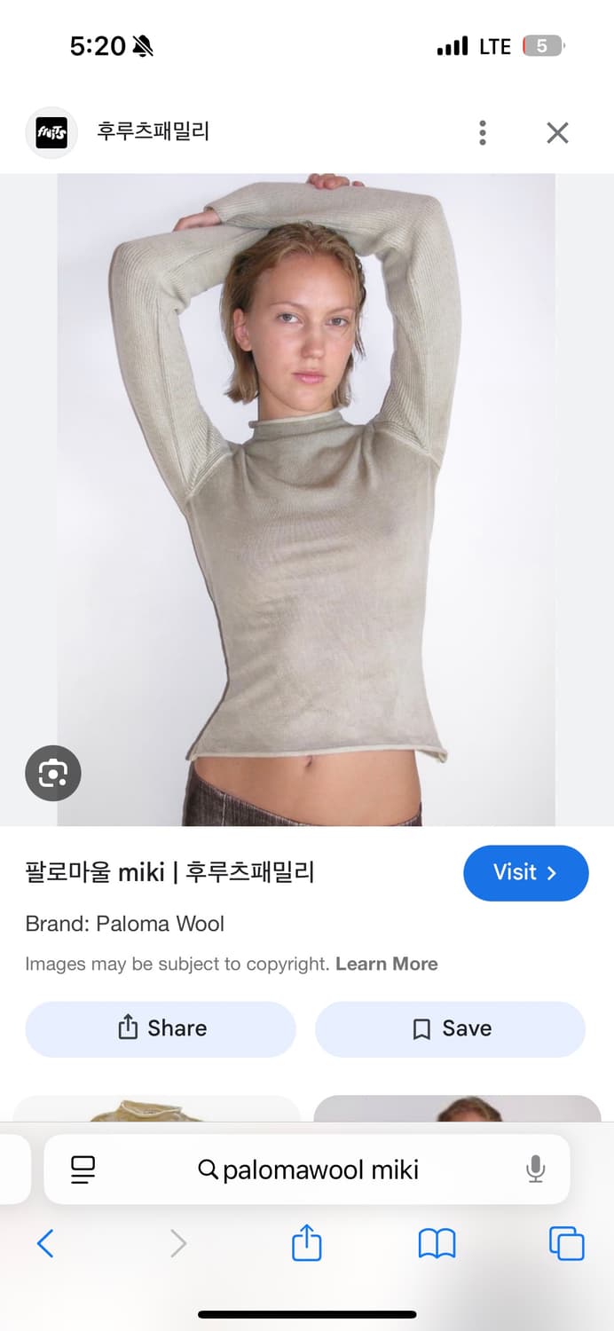 팔로마울 miki 니트 상품이미지1