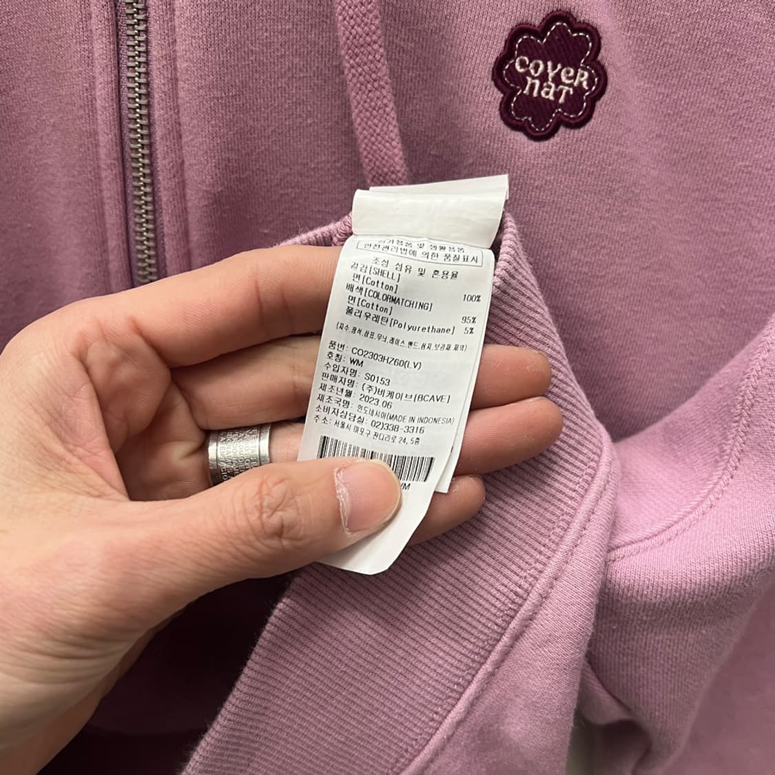 커버낫 클로버하트 레글런 후드 집업 M 상품이미지4