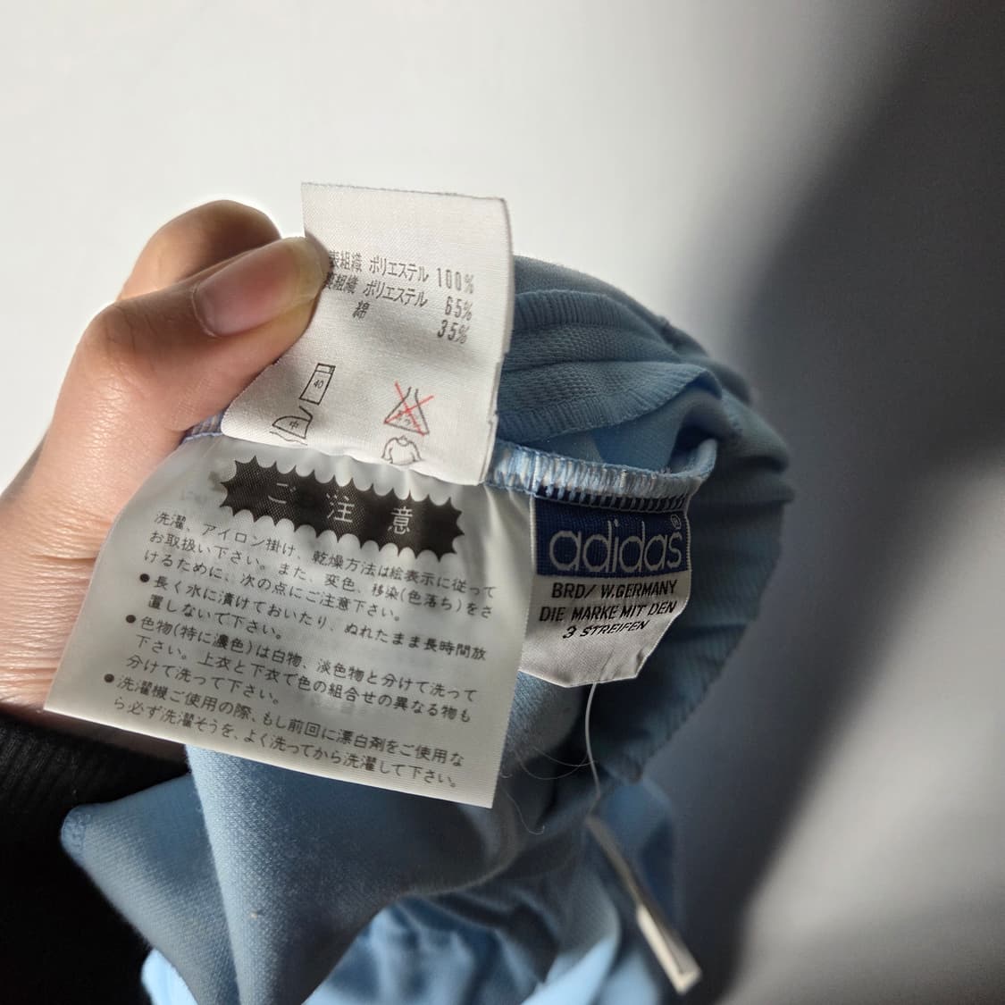 [Adidas] 70's 아디다스 서독제 스카이블루 져지 (셋업) 상품이미지5