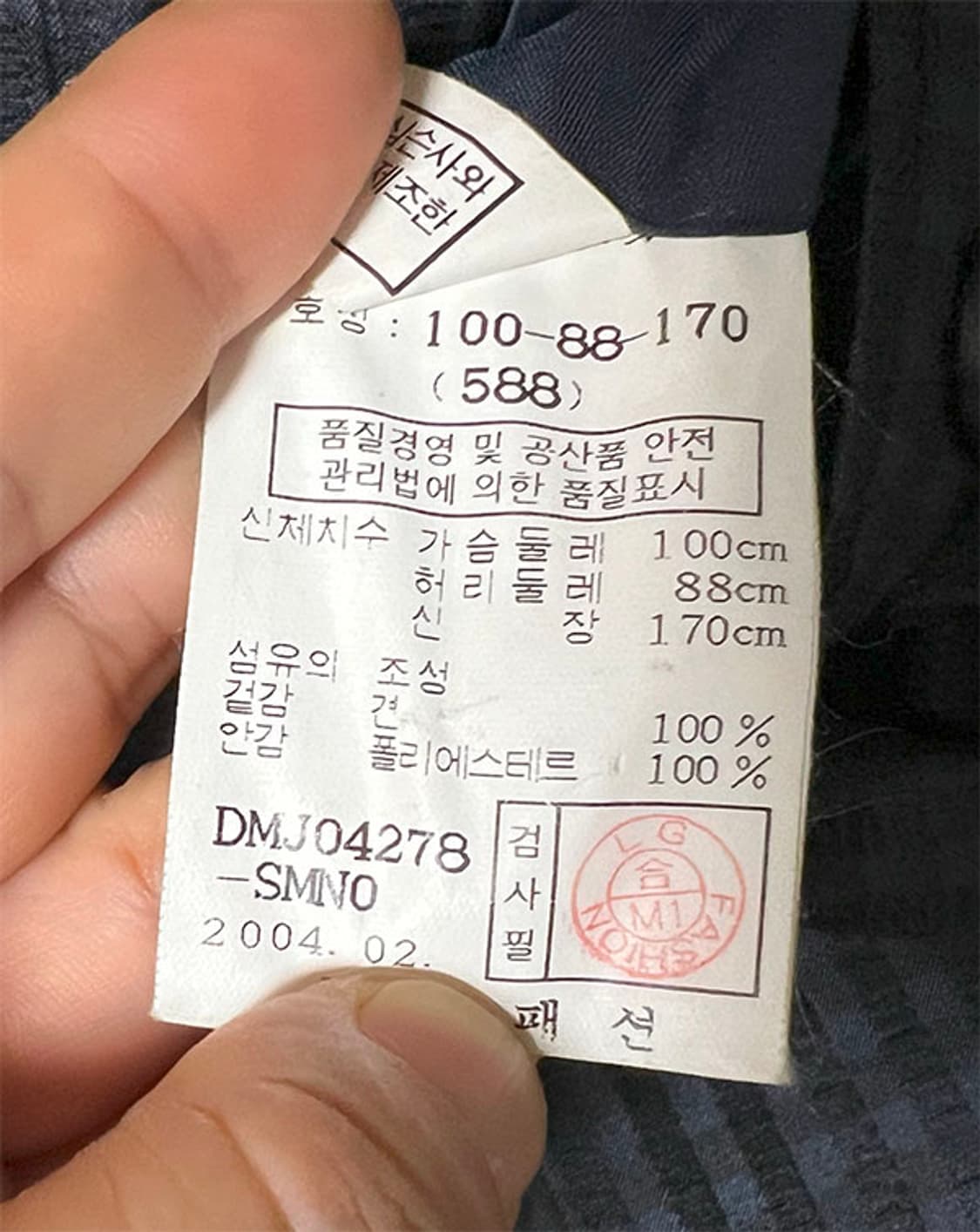 DAKS 닥스 남자 캐주얼자켓 견 여름 블레이저 L 100 상품이미지5