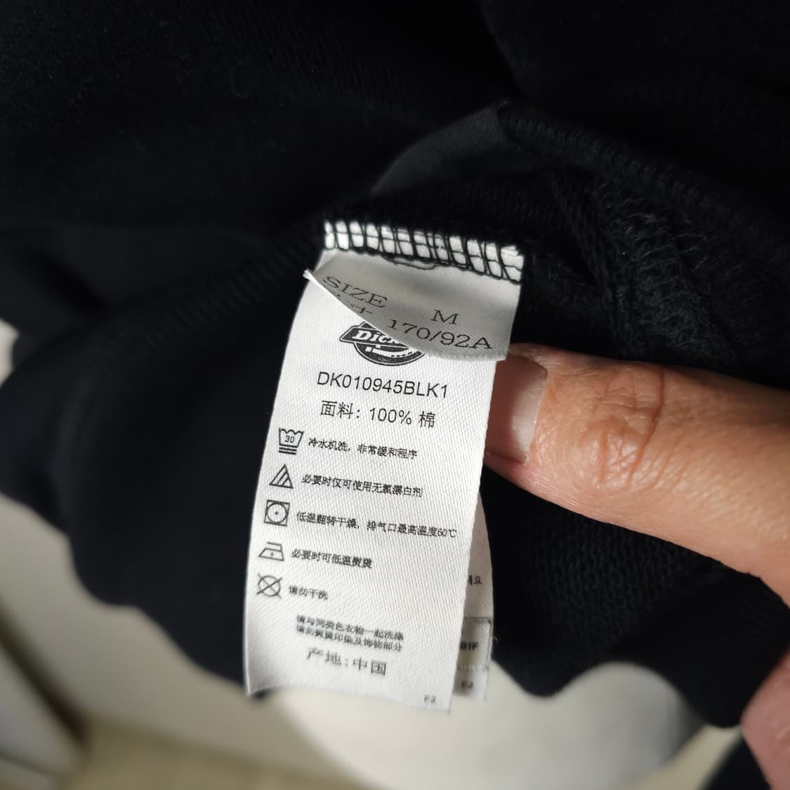 디키즈 후드티 남자95사이즈  상품이미지5