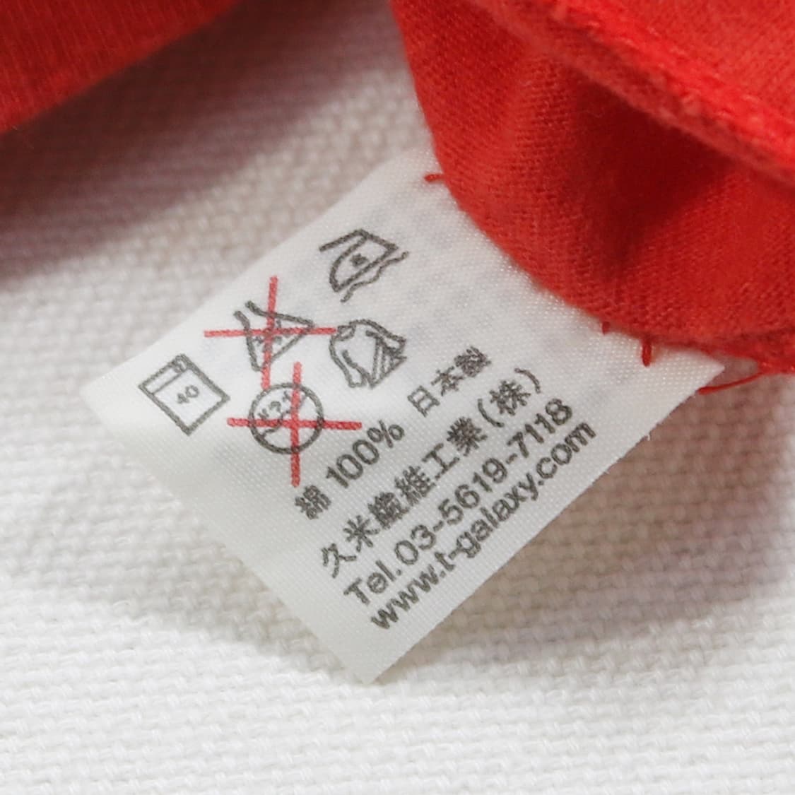 (착용컷) BON VOYAGE 반팔 티셔츠 (95) 상품이미지5