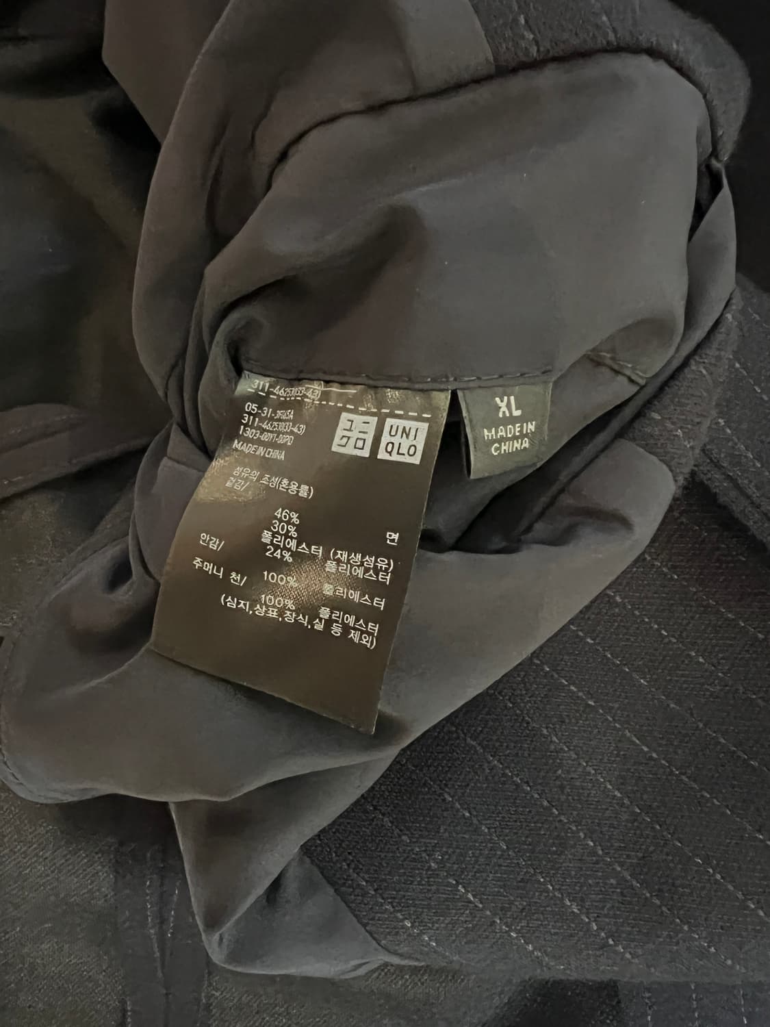 유니클로 스트라이프 감탄 재킷 자켓(네이비) XL 상품이미지4