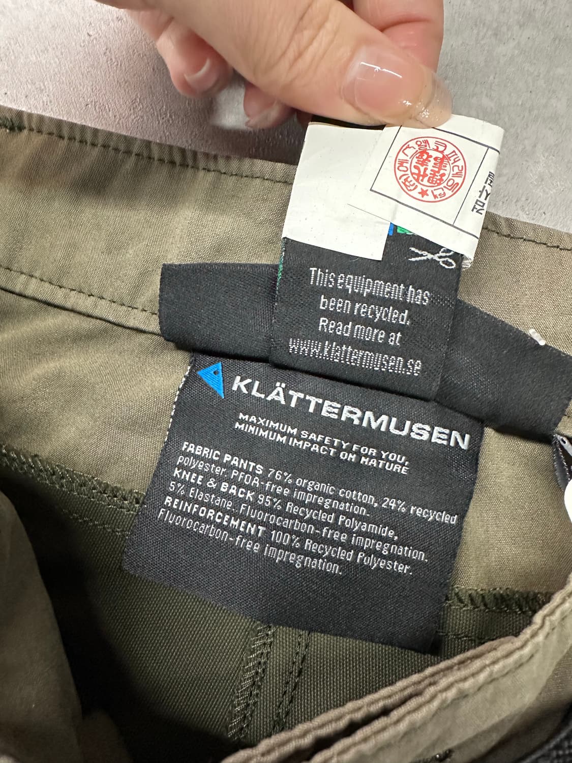 클라터뮤젠 비무르 팬츠  상품이미지4