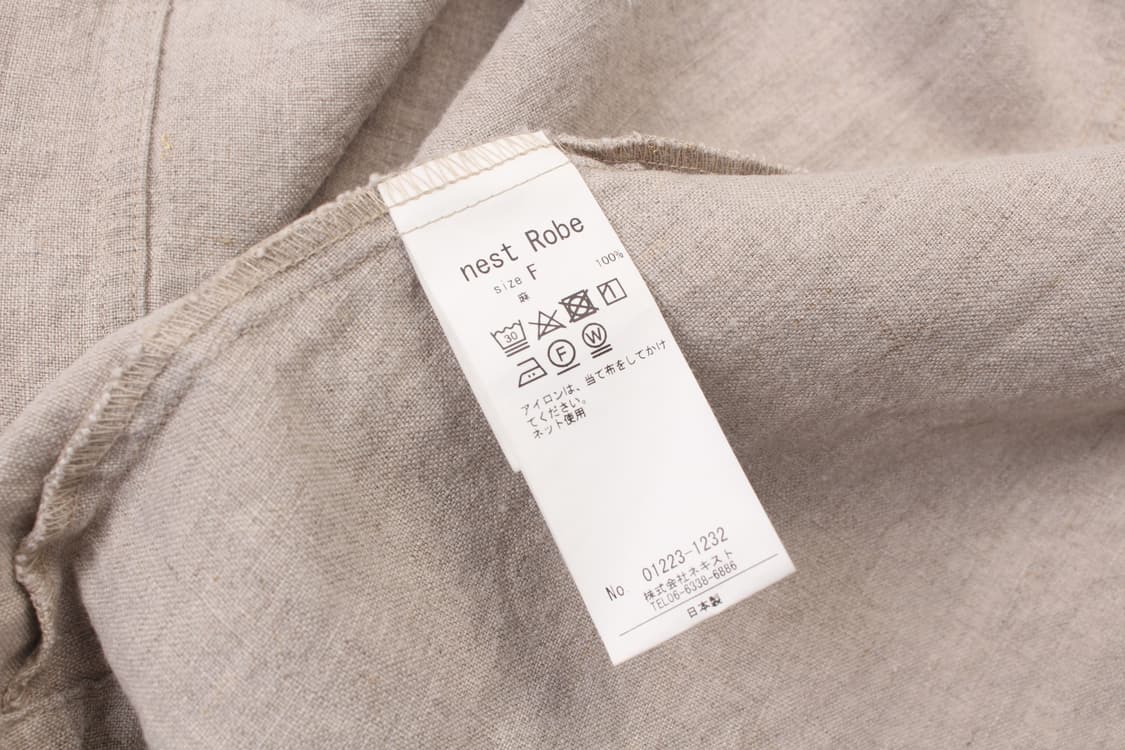NEST ROBE Linen Natural Jacket (Made In  상품이미지6