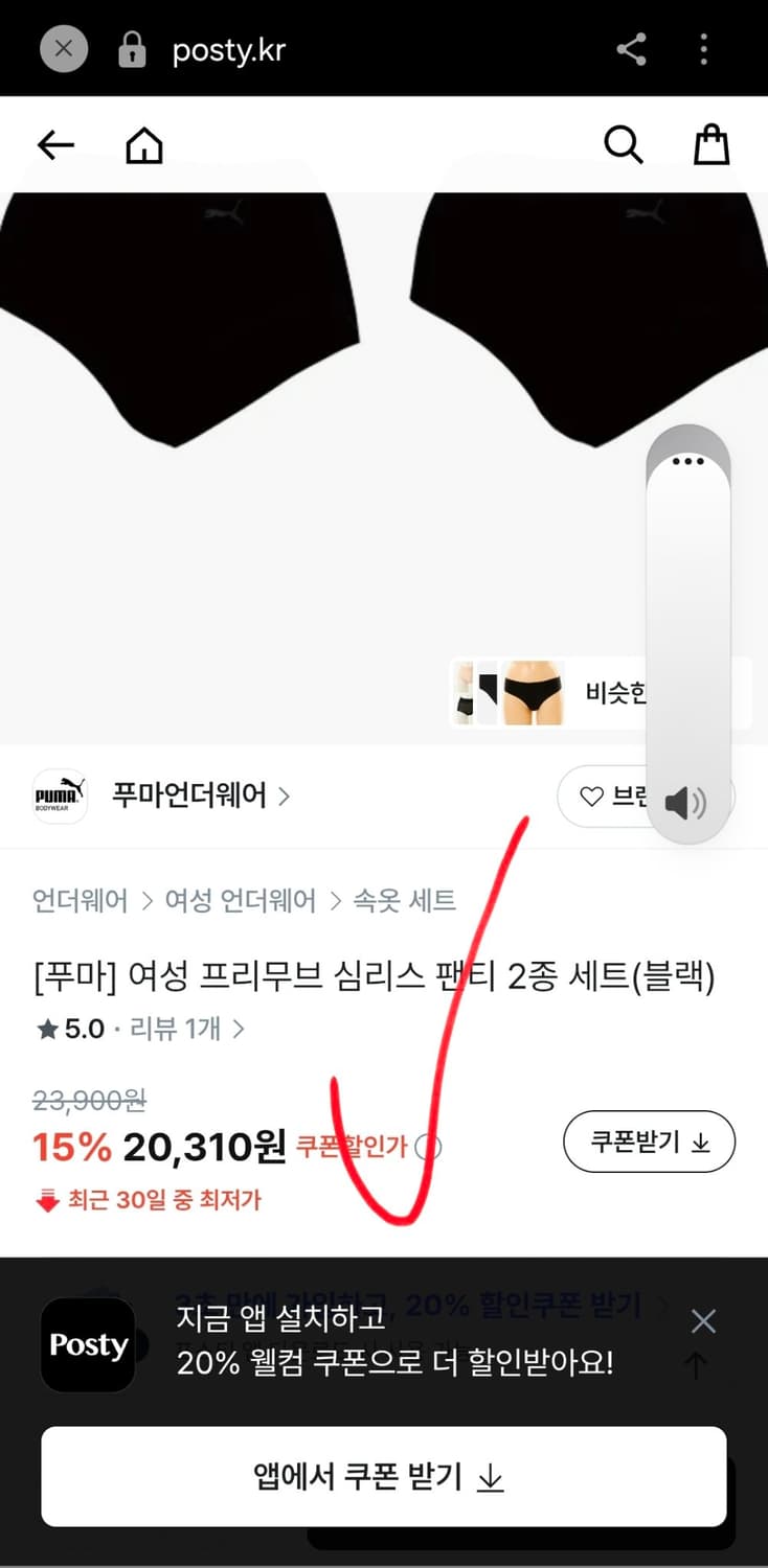 새상품 휠라 푸마 여자 심리스 팬티 85 90 상품이미지9