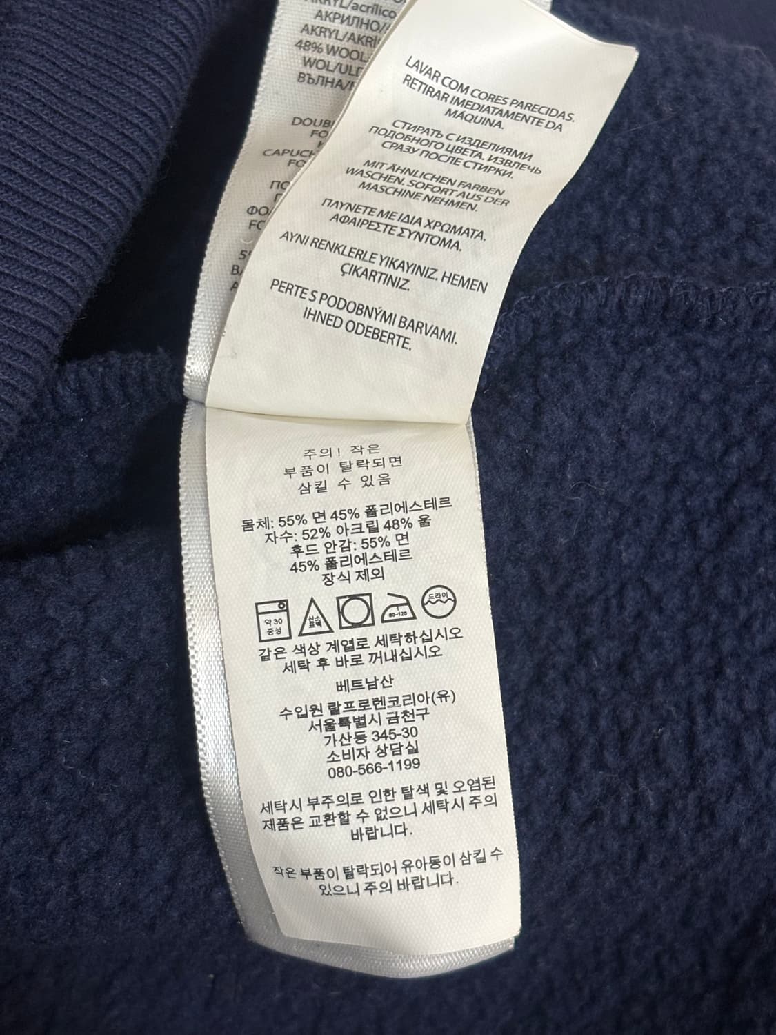 폴로 랄프로렌 레터링 패치 후드티 상품이미지5