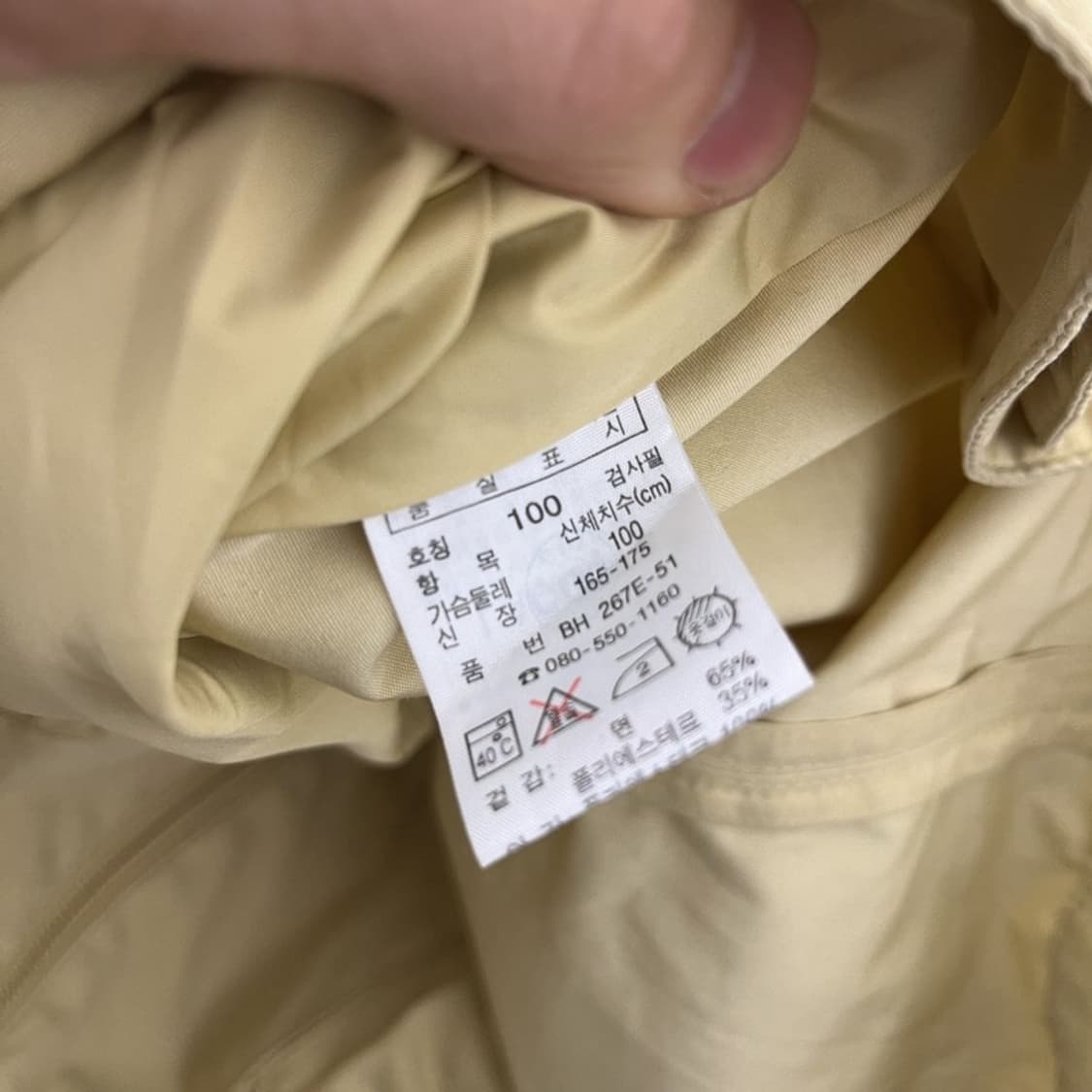 라코스테 올드스쿨 바람막이 페리 자켓 100 C05828 상품이미지4