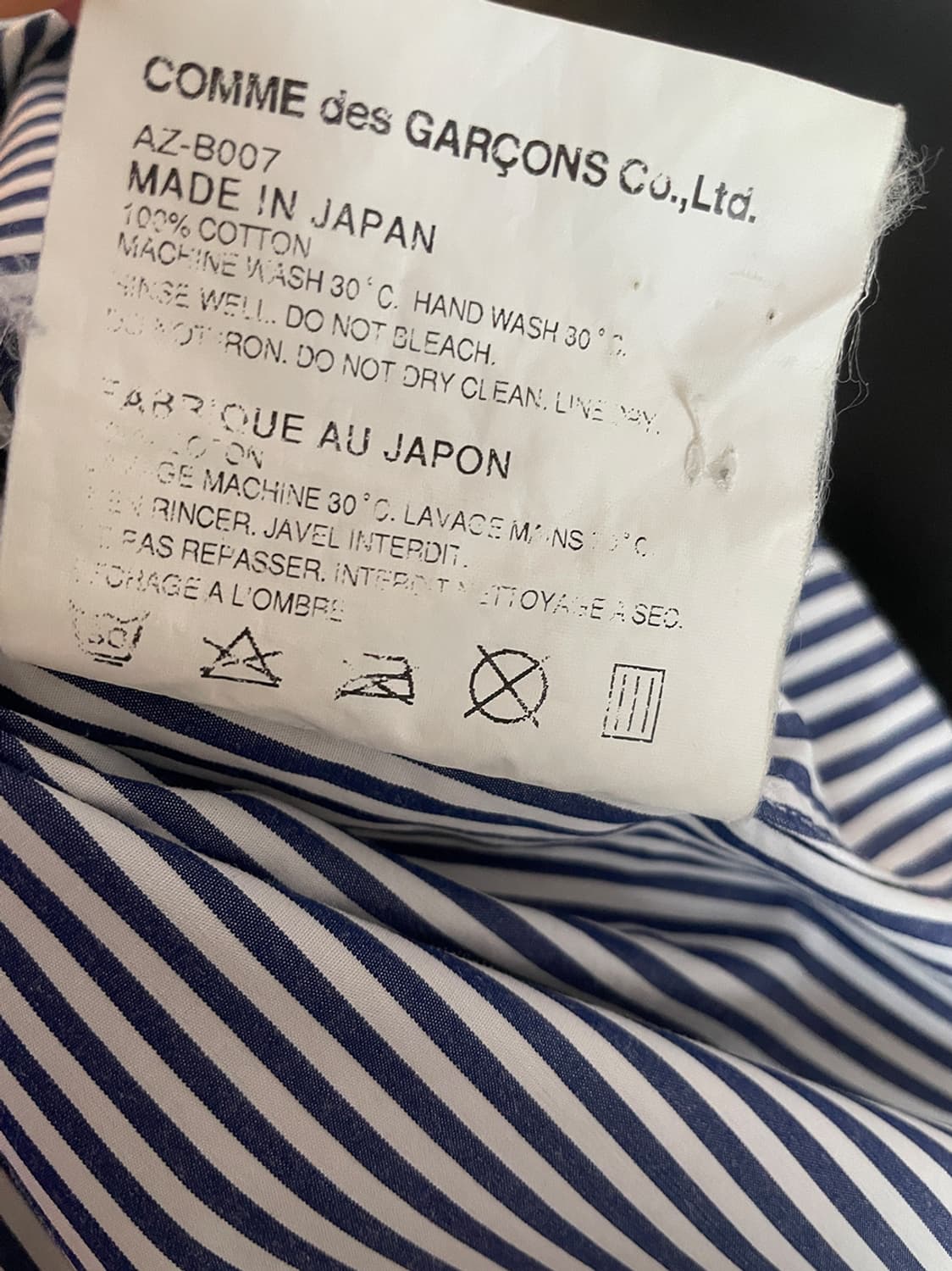 꼼데가르송 블랙 하트 와펜 스트라이프 셔츠 상품이미지10