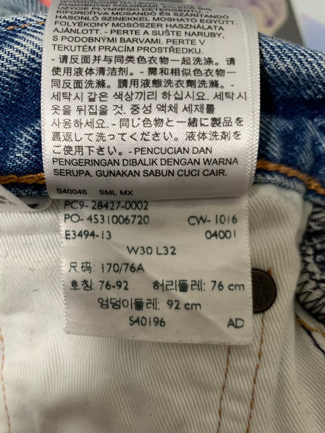 리바이스 505  상품이미지7