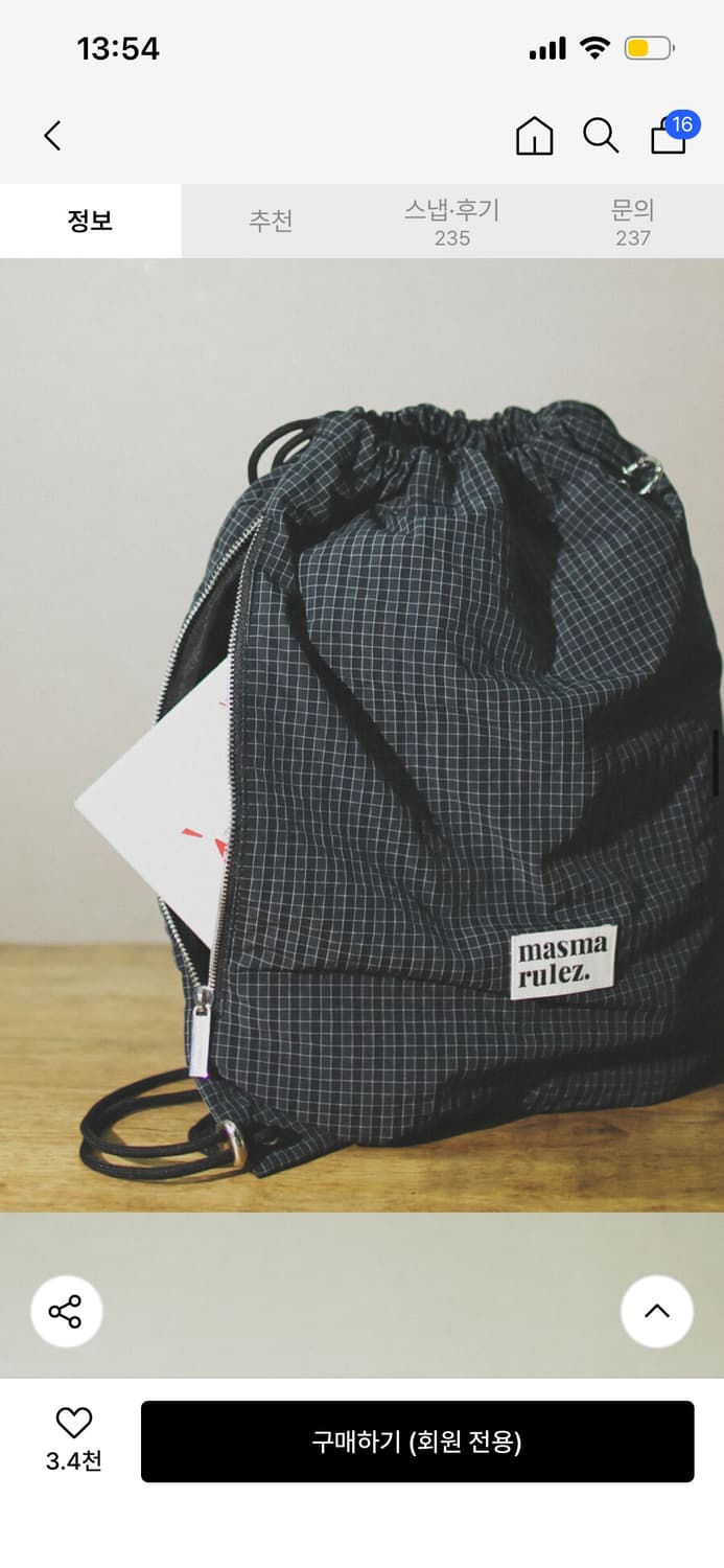 마스마룰즈 스트링 백팩 상품이미지3