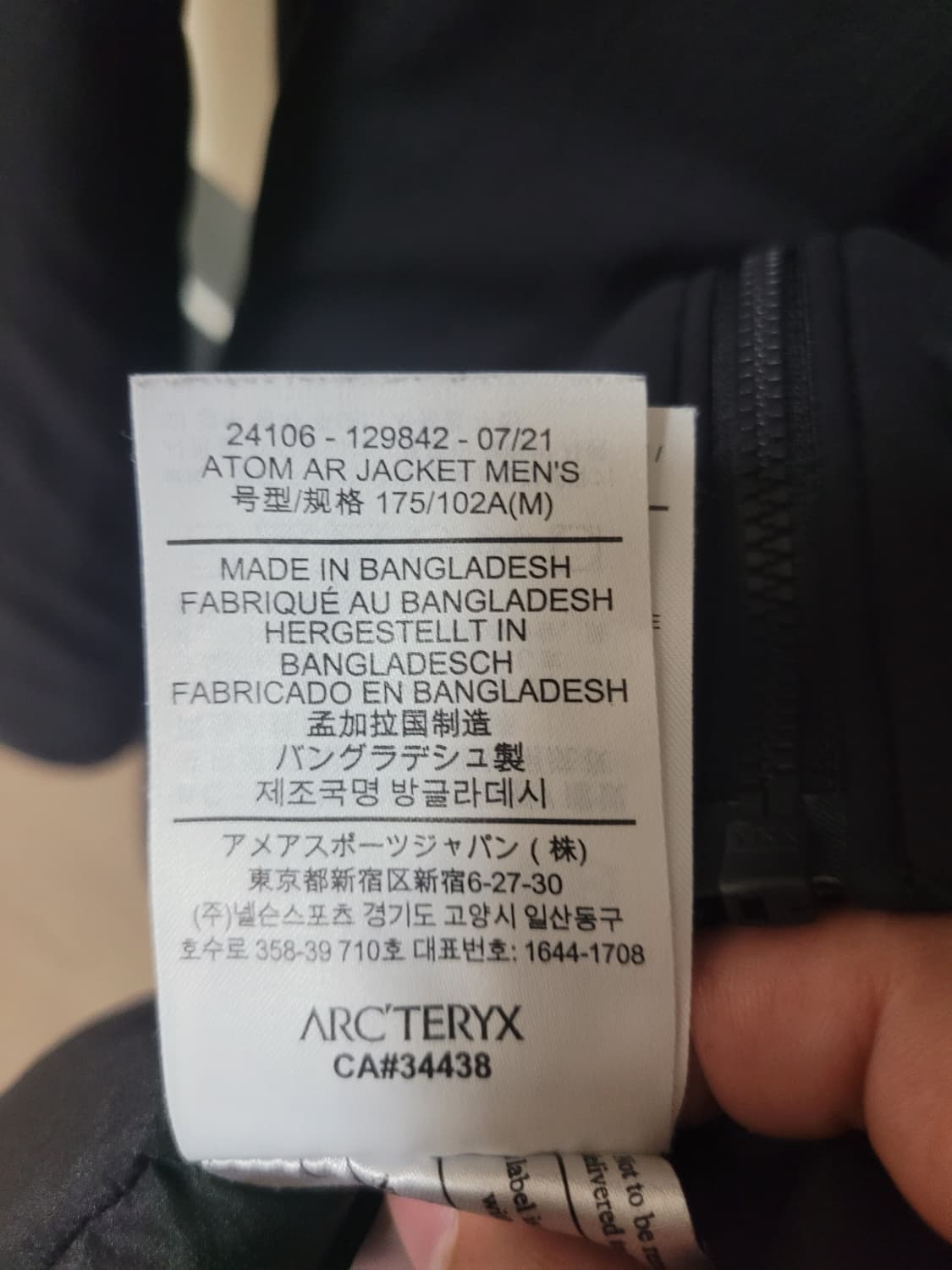 아크테릭스 아톰ar 자켓 블랙 M사이즈 상품이미지5