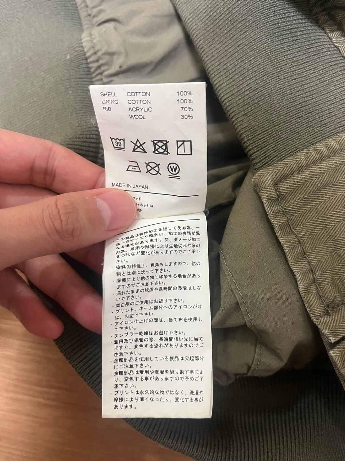 네이버후드 탱커자켓 L사이즈 상품이미지5