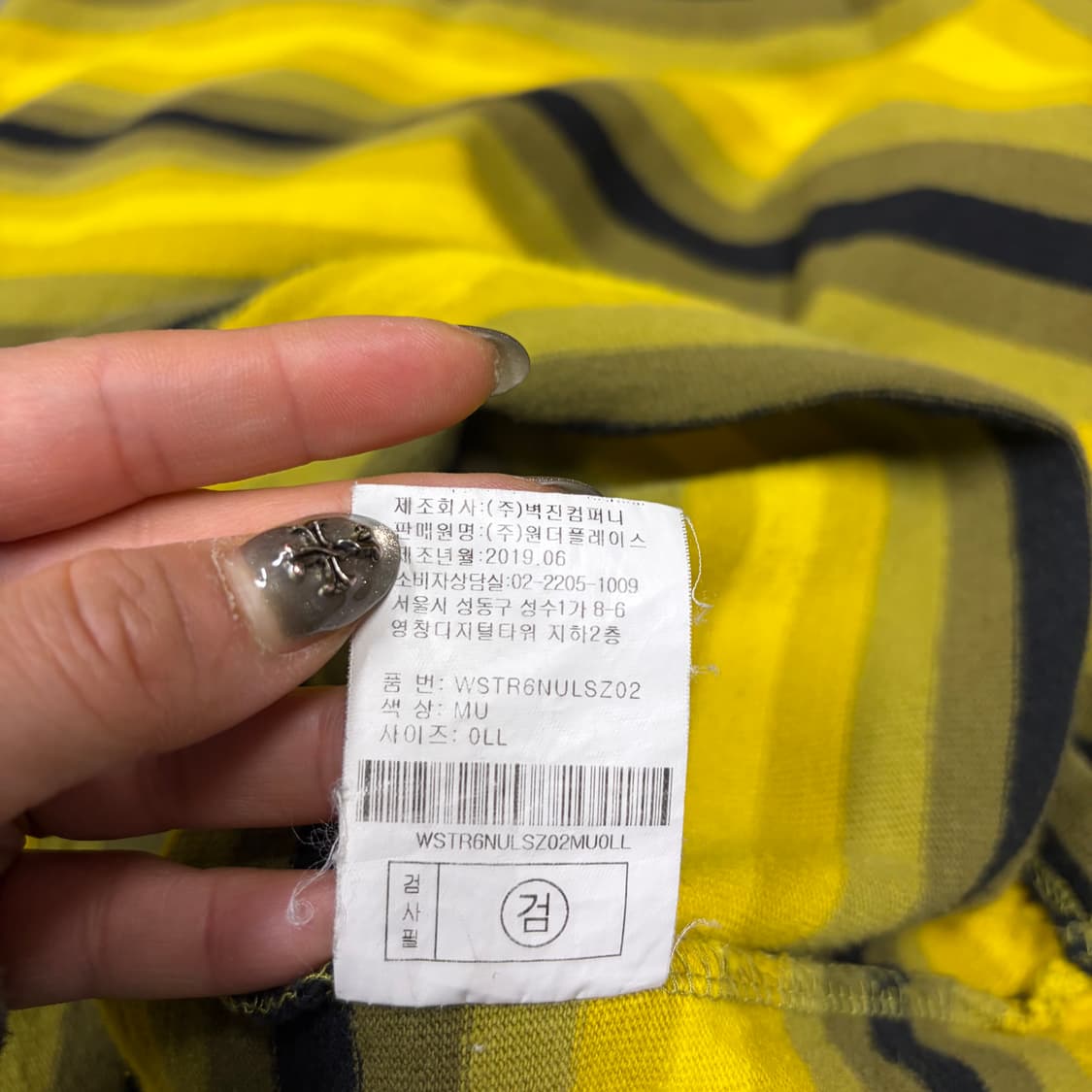 스타터 긴팔티[2484] 상품이미지9