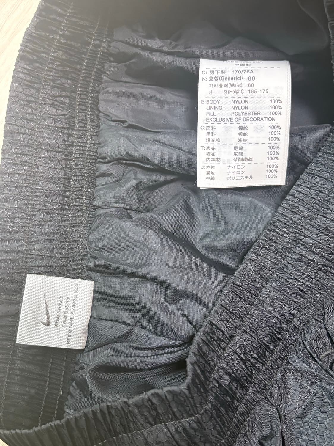 나이키 트랙팬츠 m 상품이미지3