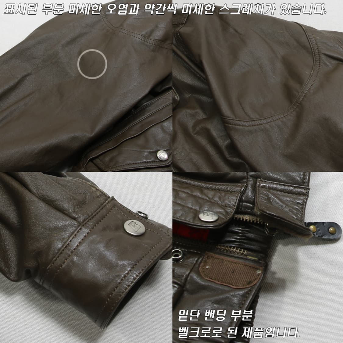 (착용컷) Boldor by HONDA 소가죽 라이더 자켓 (103) 상품이미지6